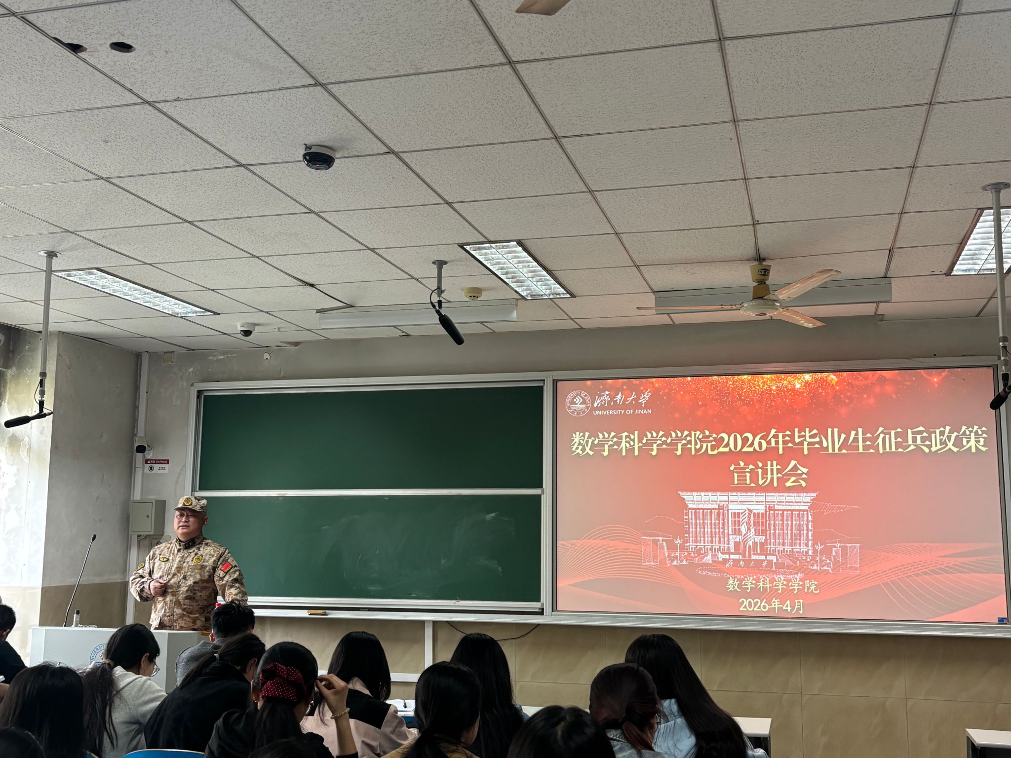 携笔从戎，筑梦国防--ok138cn太阳集团古天乐举办征兵入伍宣讲会