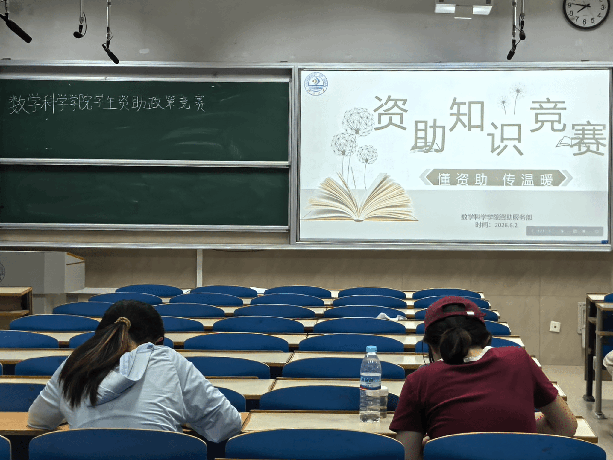 ok138cn太阳集团古天乐资助政策竞赛顺利举办