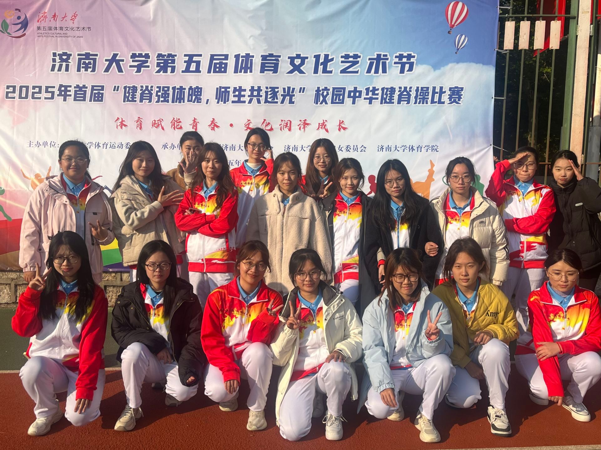 健脊强体魄，协作展风采——ok138cn太阳集团古天乐在健脊操比赛中荣获二等奖