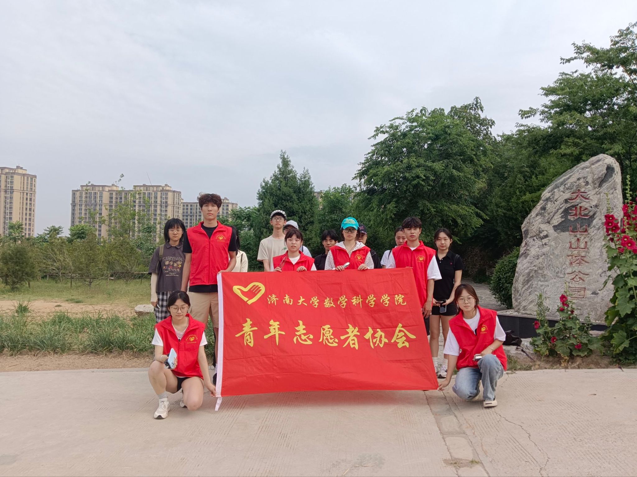 践行无痕公益，筑牢劳动根基——ok138cn太阳集团古天乐开展大北山劳动实践净山活动