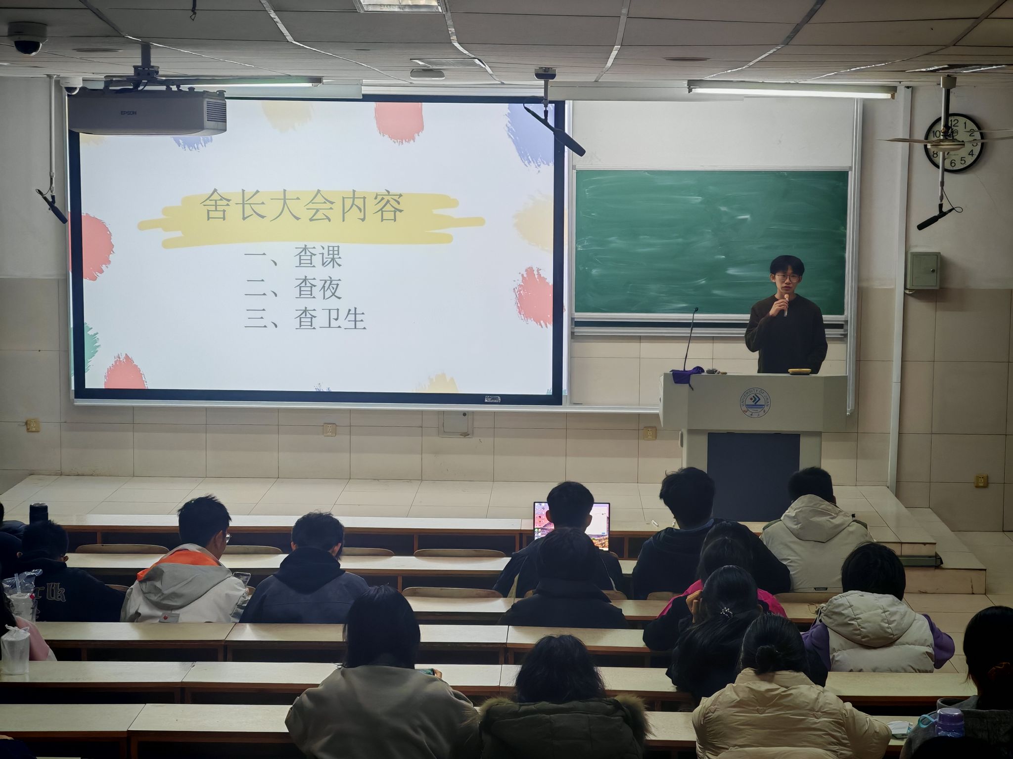 我院召开25级班长舍长工作会议