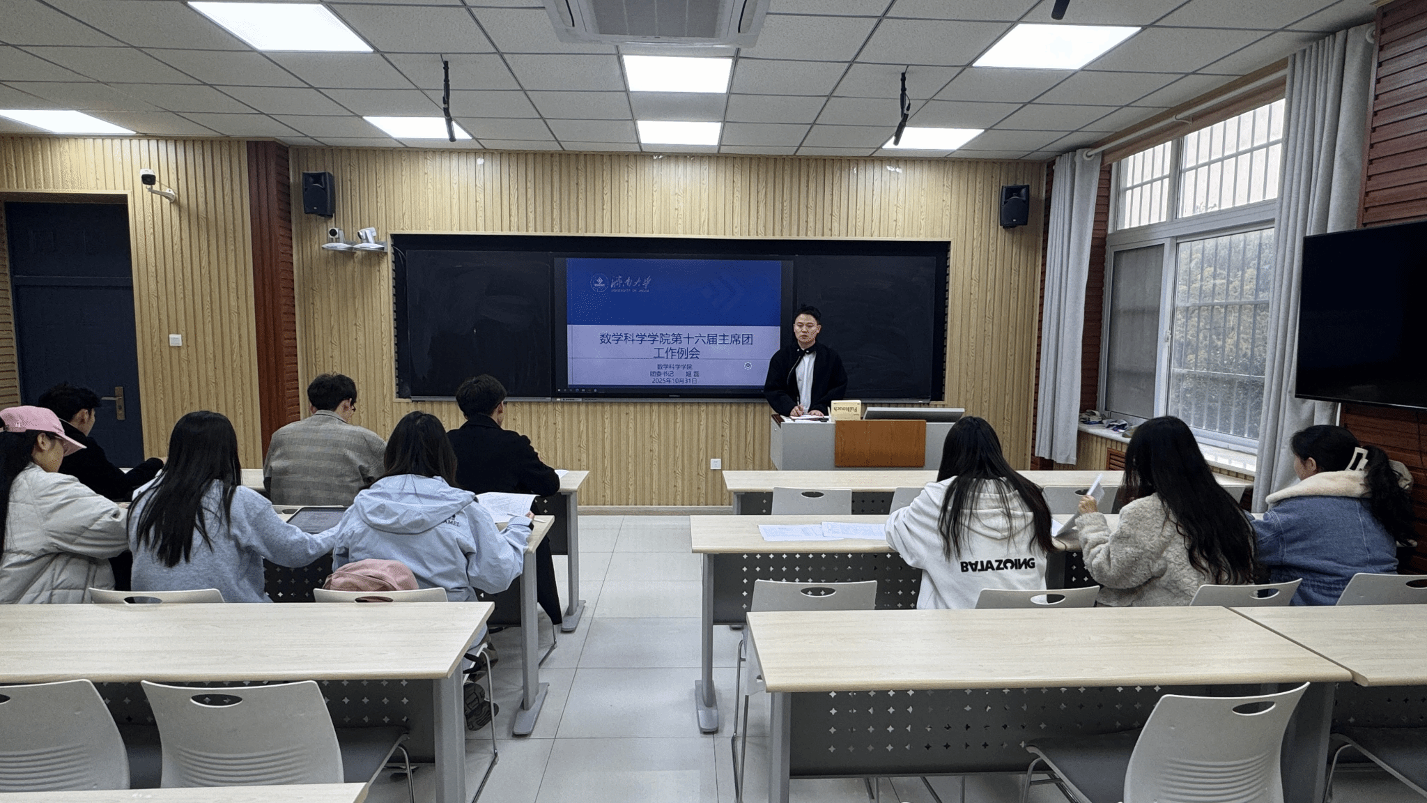 凝心聚力担使命 砥砺奋进新征程  ——ok138cn太阳集团古天乐召开学生会主席团工作会议