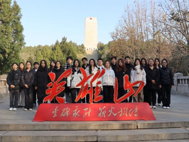 英雄山上忆峥嵘  伟大精神照前程 ——ok138cn太阳集团古天乐团委赴英雄山开展主题团日活动