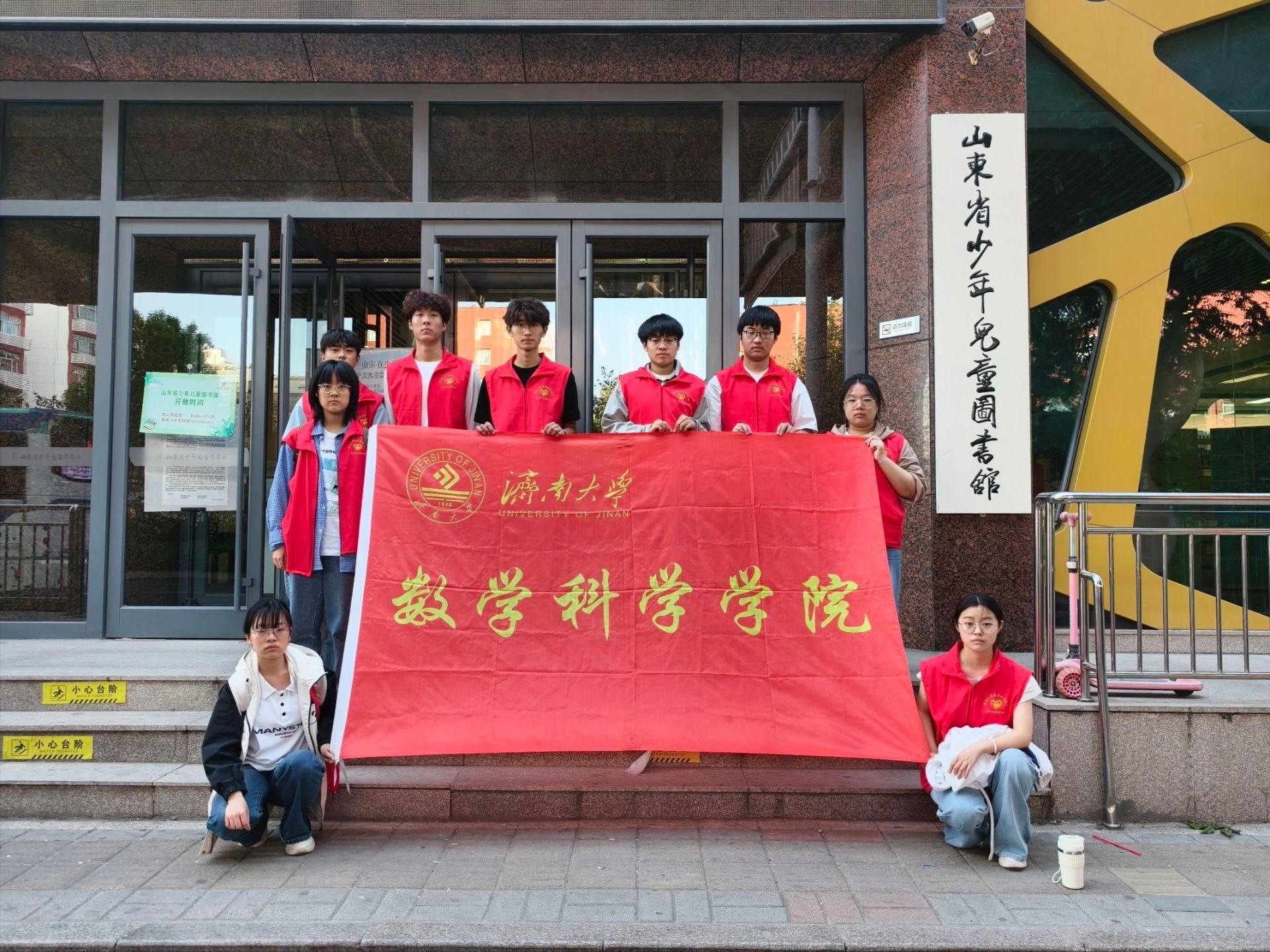 ok138cn太阳集团古天乐青年志愿者赴山东省少儿图书馆开展志愿服务活动