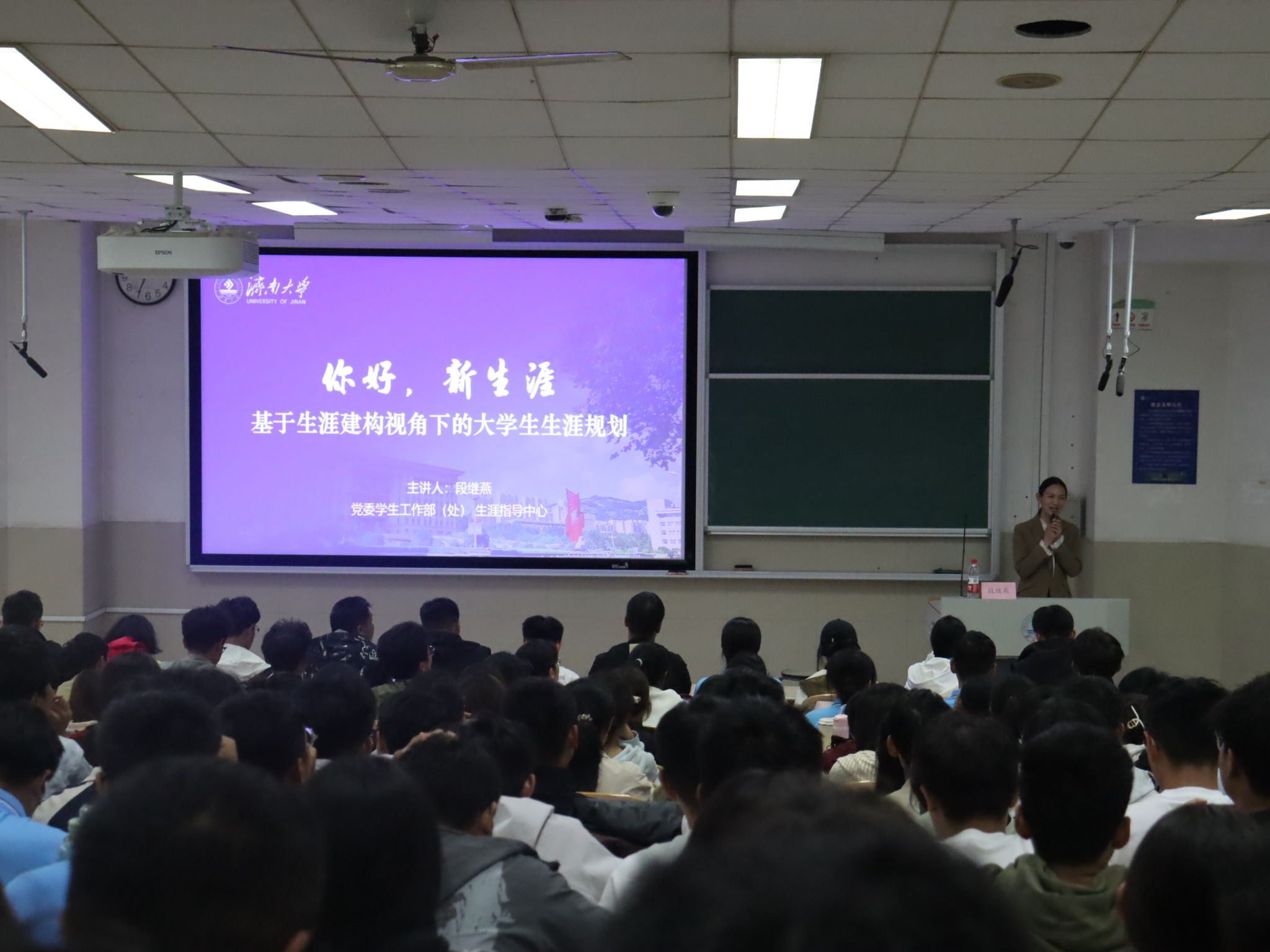 生涯规划明前路，学科解析固根基——ok138cn太阳集团古天乐开展生涯规划指导与专业情况介绍活动